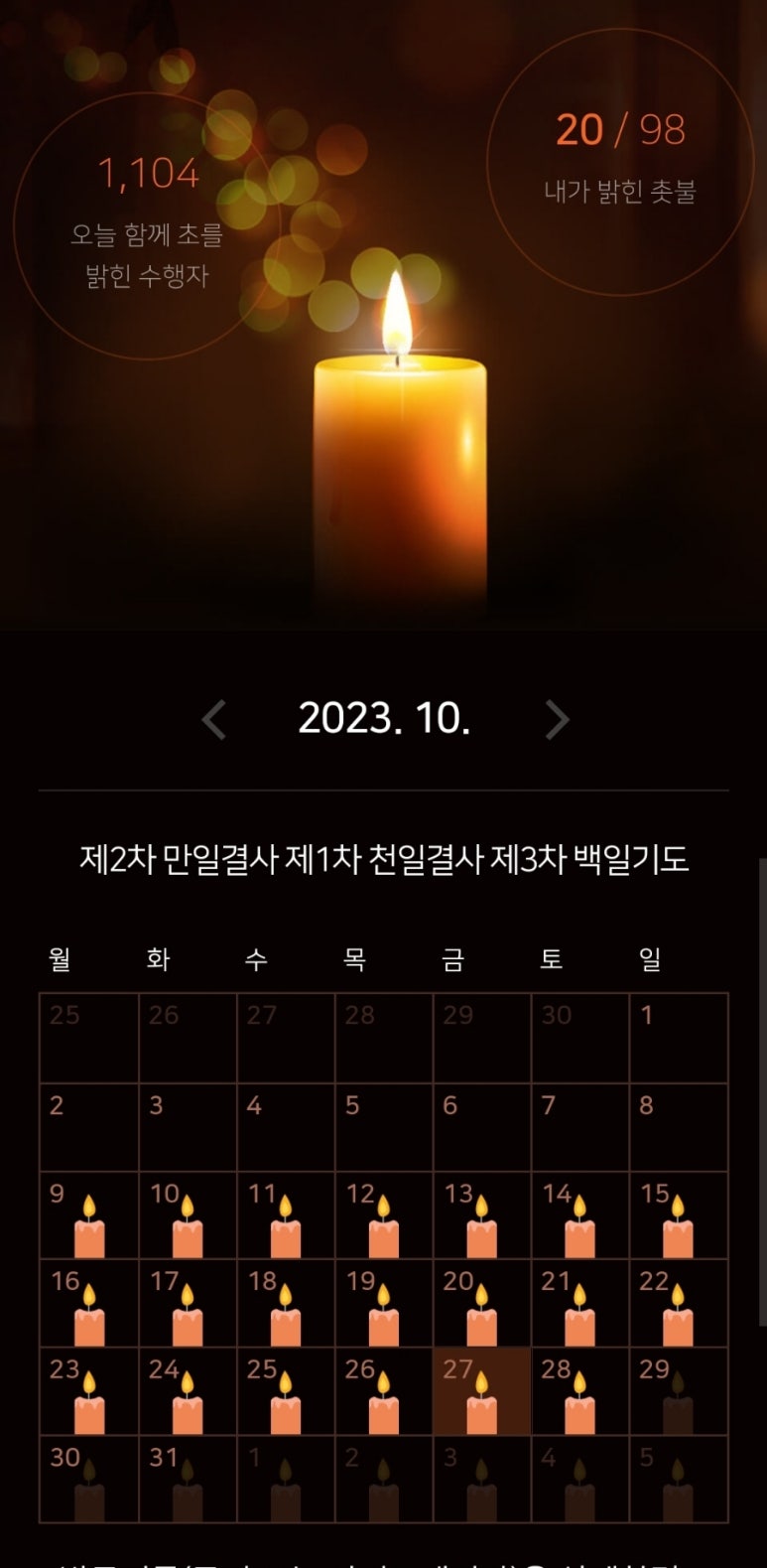 정일사 이미지