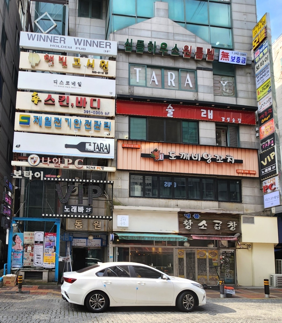 디스코네일 이미지