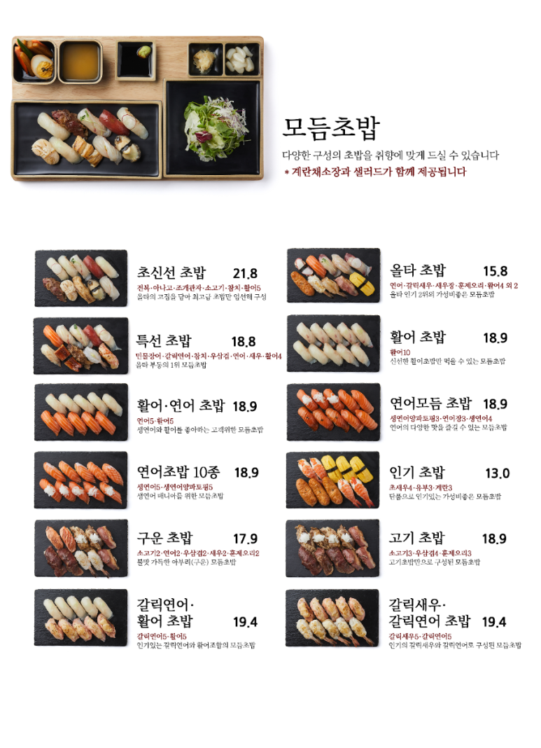올타미스터스시 이미지