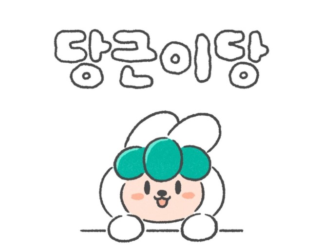 새통신 이미지