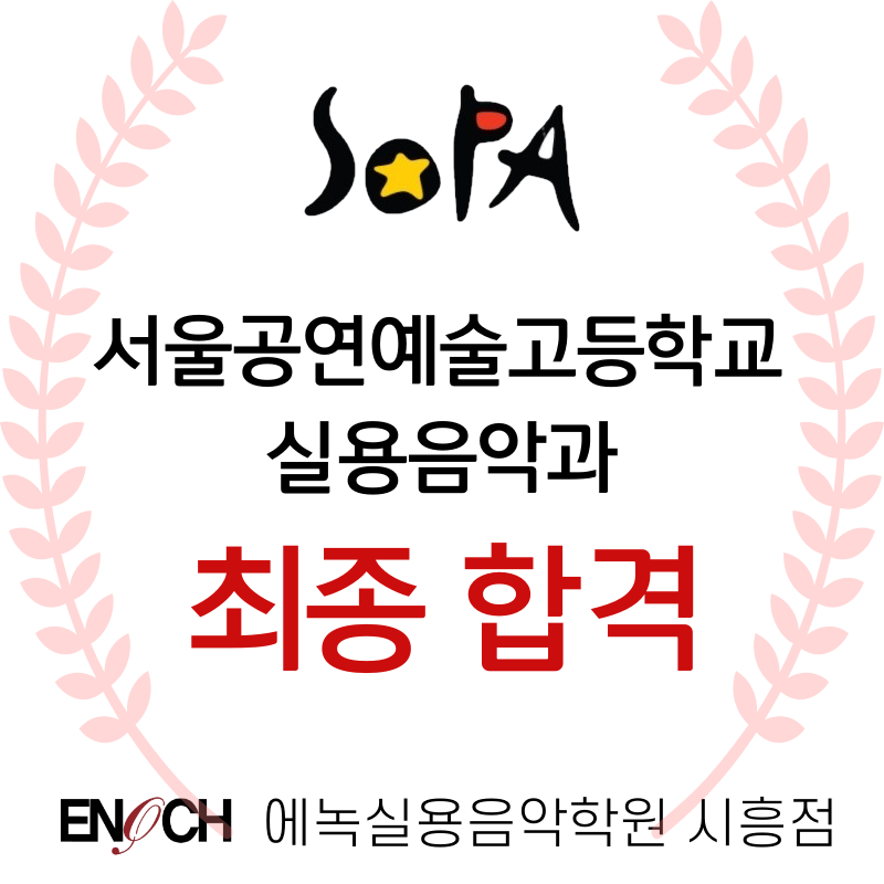 시드니음악학원 이미지