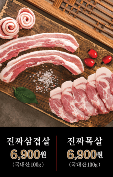 하당대패집 이미지