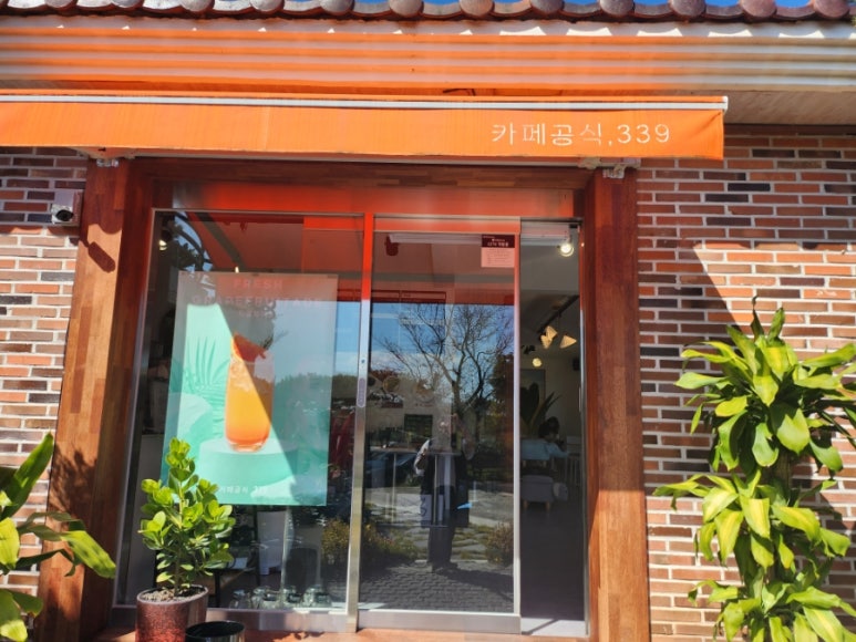 카페공식339 이미지