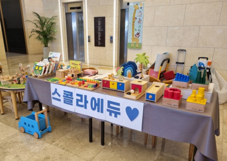 에스마켓대전 이미지