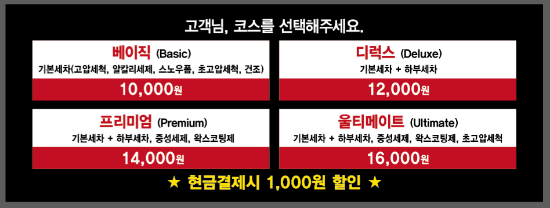 유성주유소 이미지
