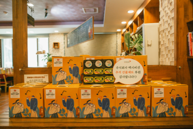 한라식료품 이미지