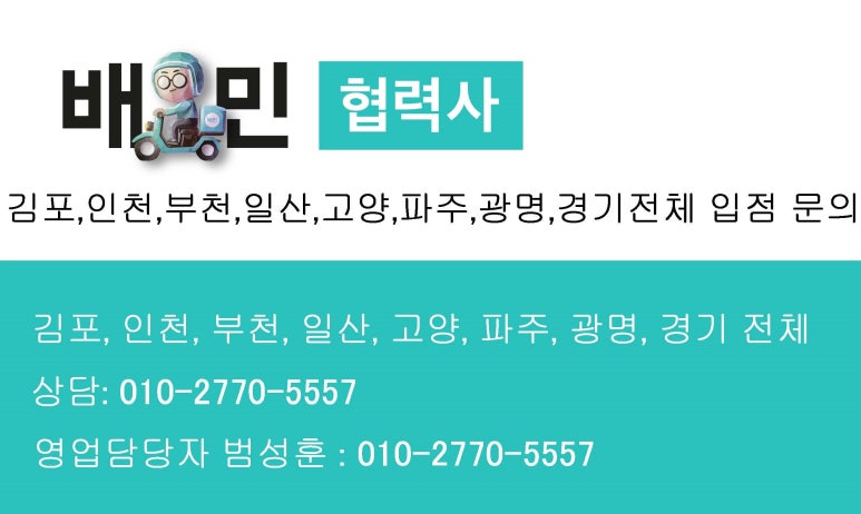 커피팩토리야당 이미지