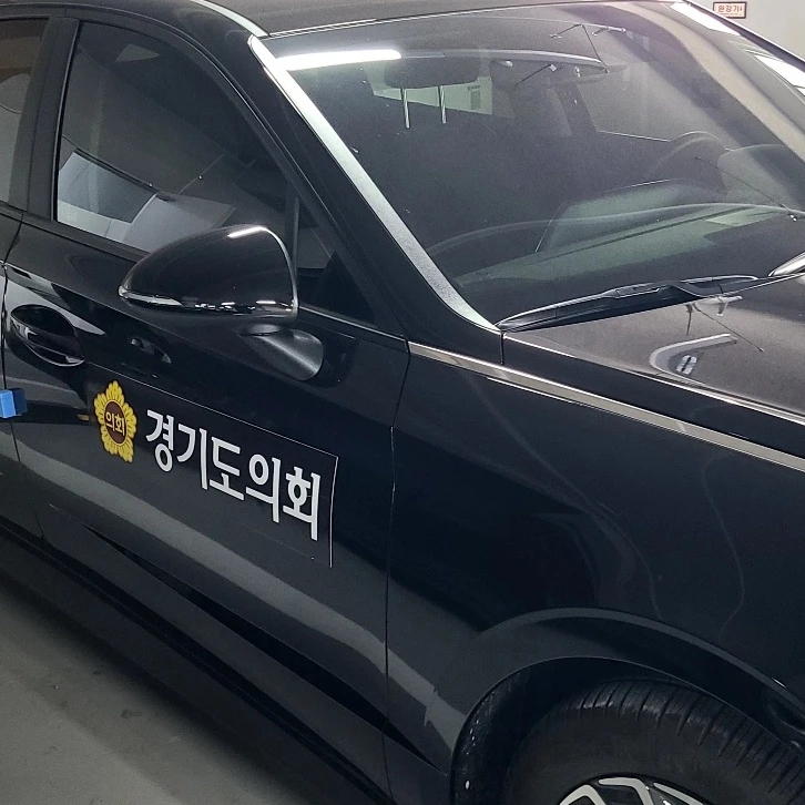 그린푸드 서비스 이미지