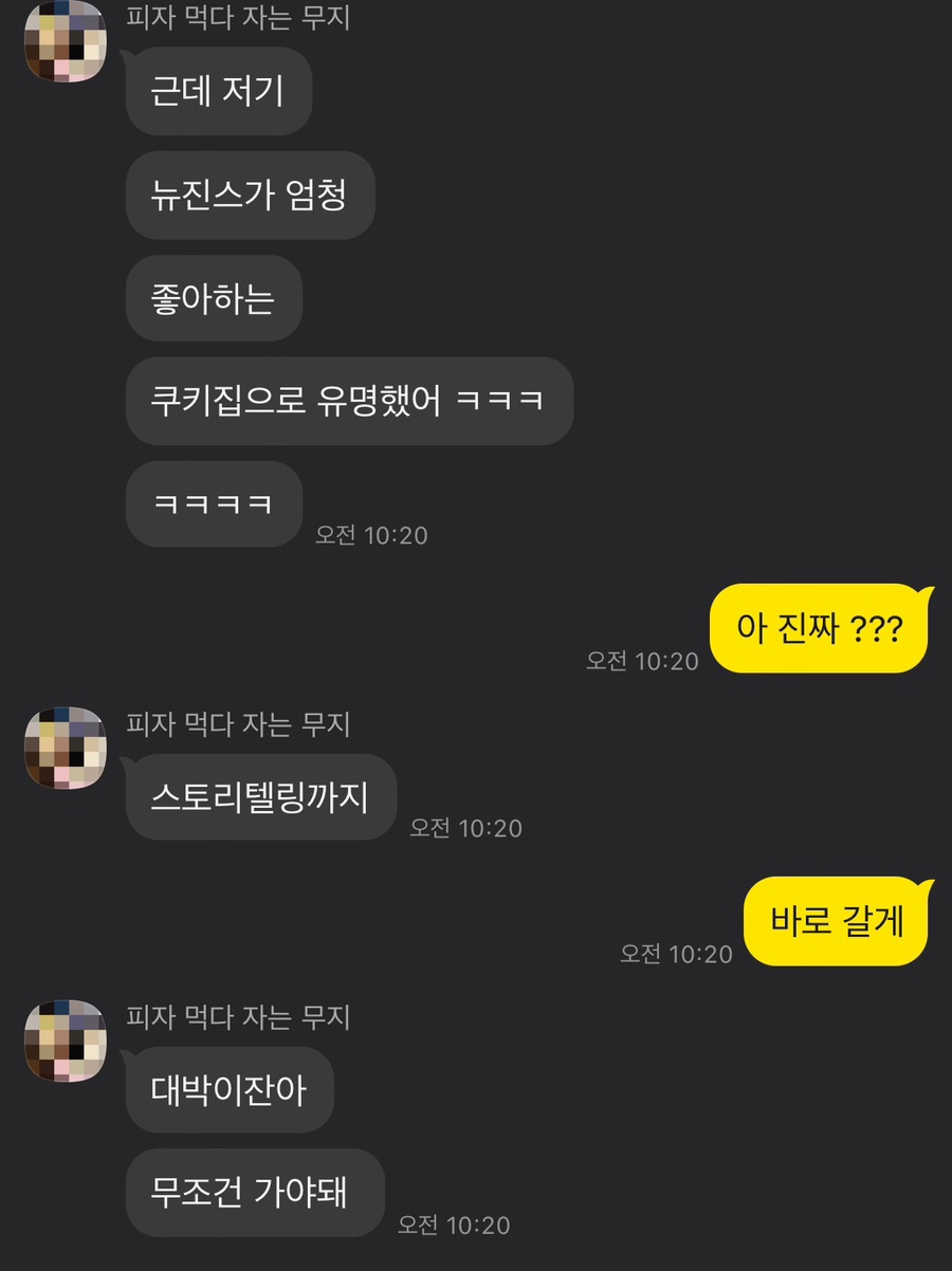 투리틀베이커스 이미지