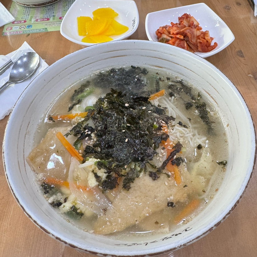 고봉민김밥인금호 이미지