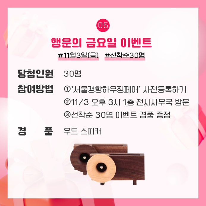 서울건축인테리어 이미지