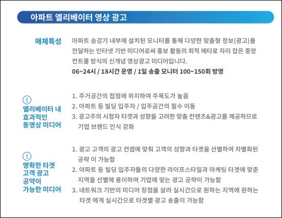 제이광고 이미지