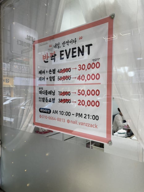네일;반짝이다 이미지
