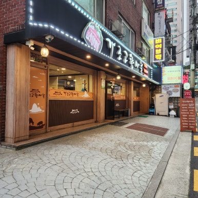 가조고향마을 이미지