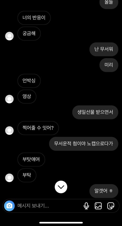 딩동당동 이미지