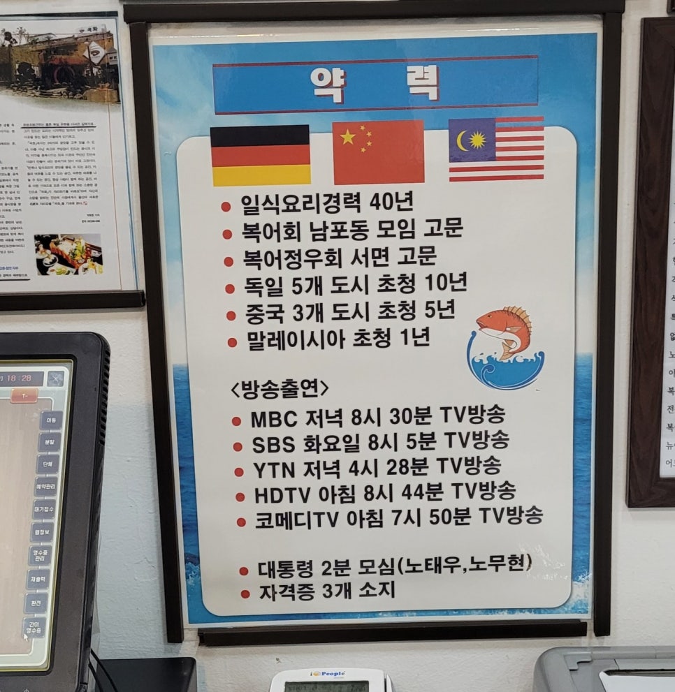 대어스시 이미지