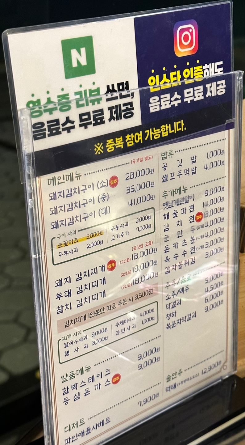 삼산회관매곡점 이미지