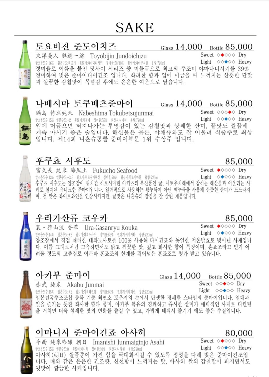 아카보시 이미지