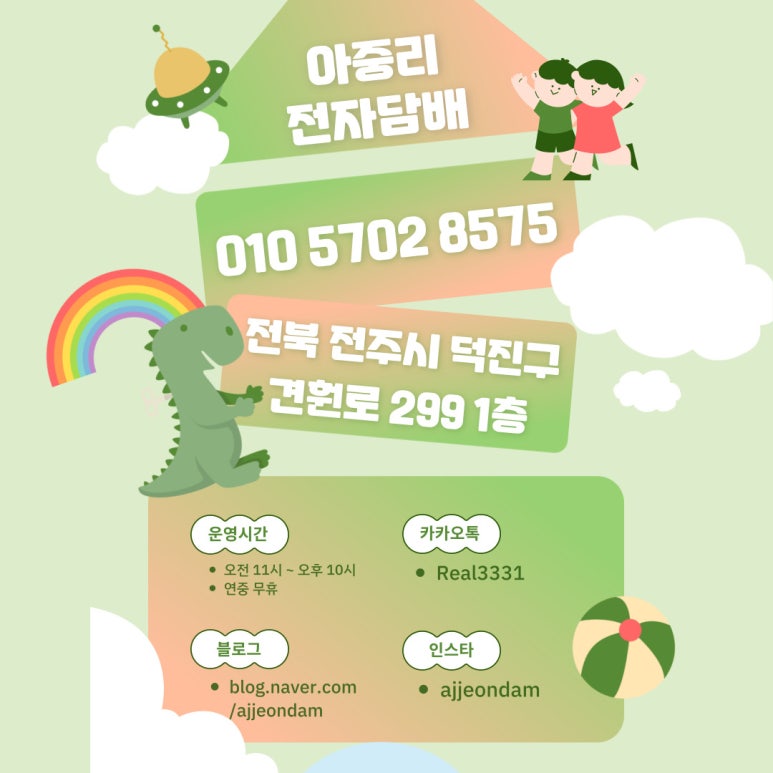 아중리전자담배 이미지