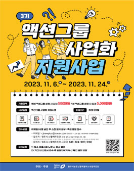 아이디어엑션 이미지