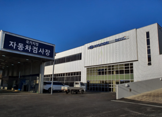 고양벽제현대서비스 이미지