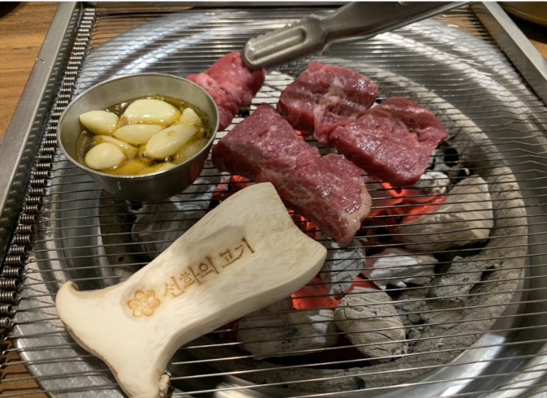 방배고기 이미지
