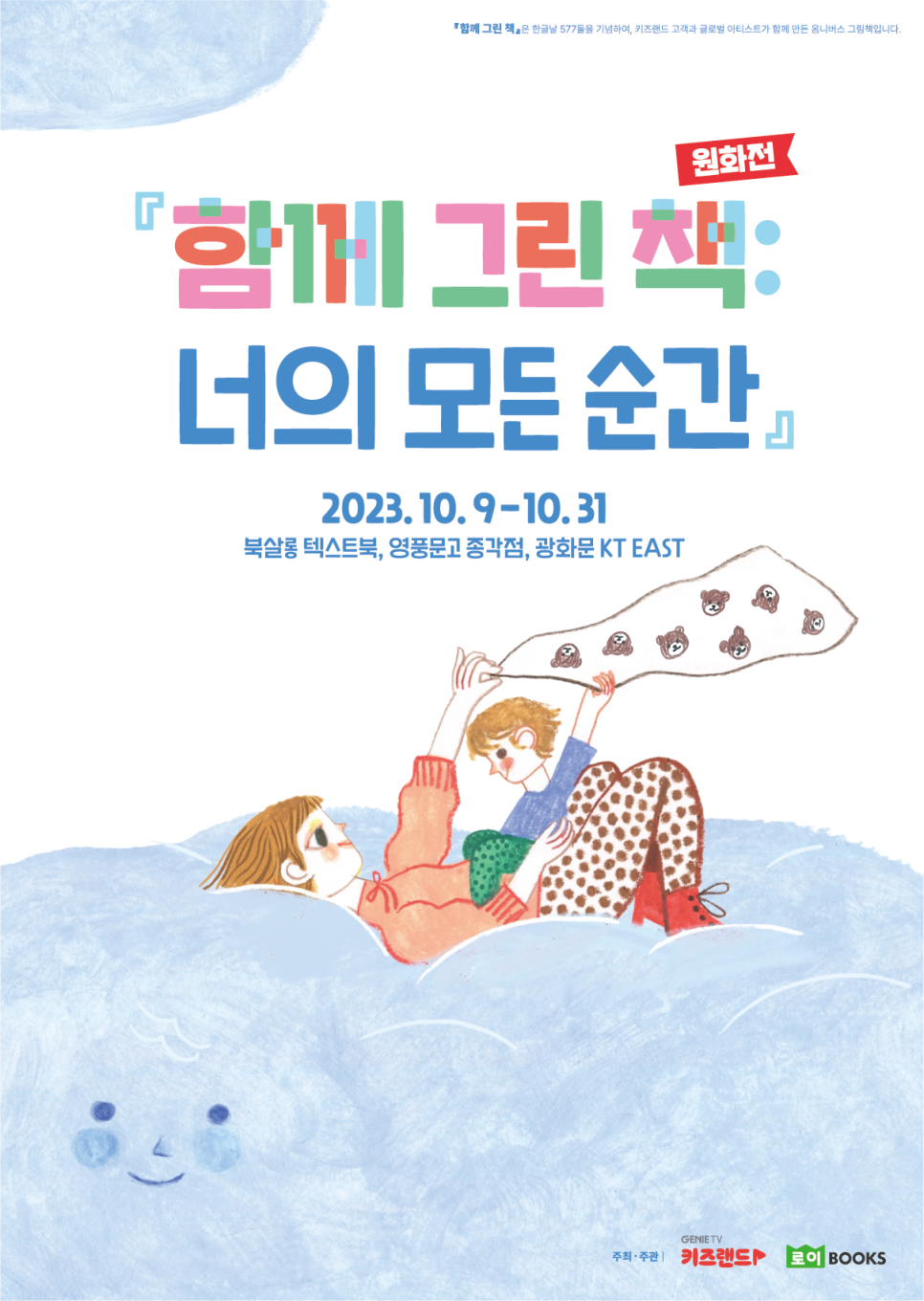 그린서적 이미지