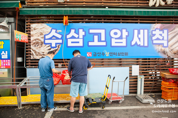 금산명과 이미지