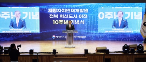 전라북도인재개발원 이미지