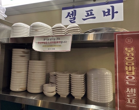 삼산회관매곡점 이미지