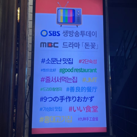 두남자 쟁반고기 이미지