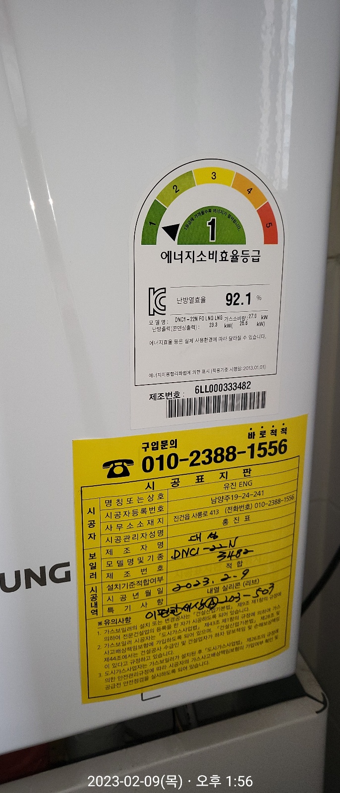 대성보일러마트 이미지