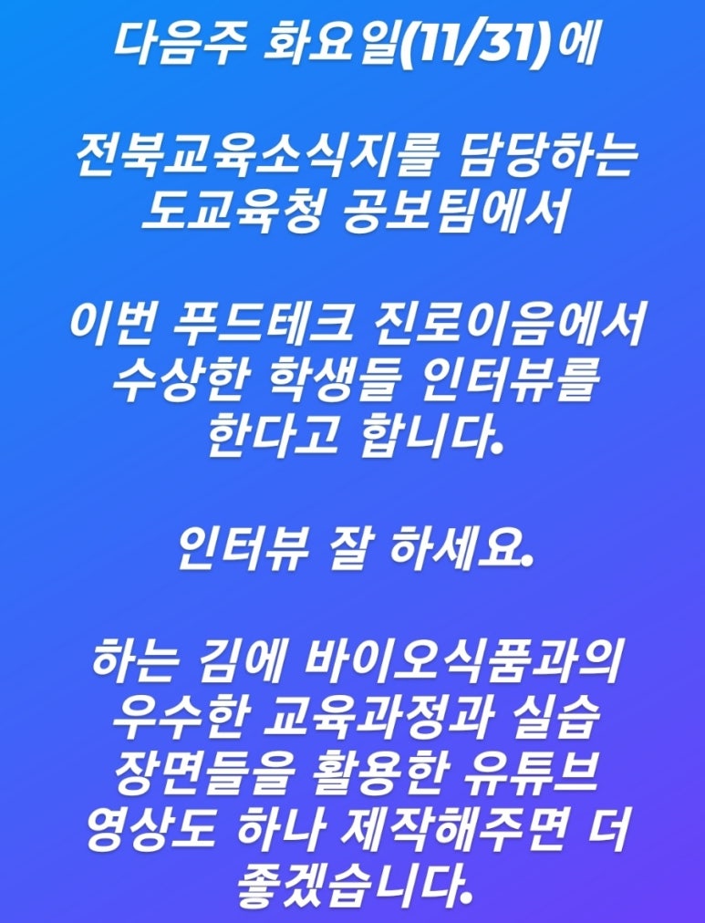 (주)이음푸드 이미지