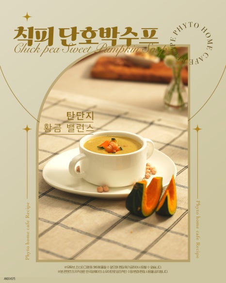 롯데웰푸드(주)안산공장 이미지