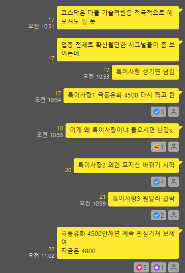 (주)바이오임팩트 이미지