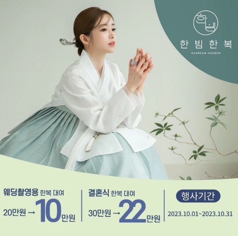 한빔 이미지