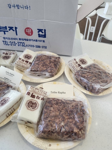 에스테라파 이미지