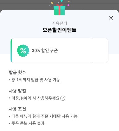 지유샵 이미지