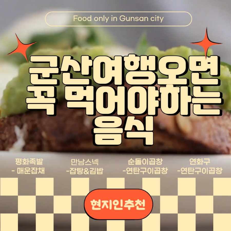 연화구 이미지