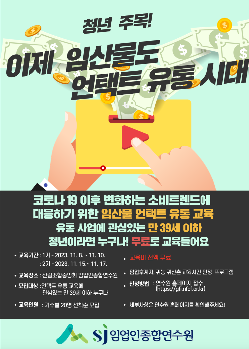 후계자종합유통 이미지