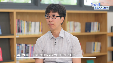 동아바이오헬스(주) 이미지