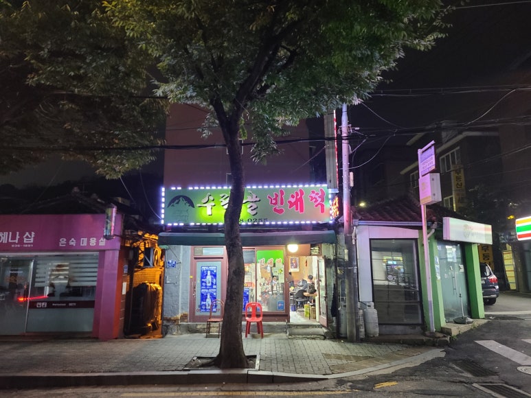 당고개빈대떡 이미지