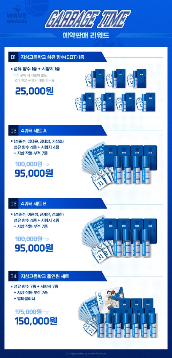 샤브&동 이미지