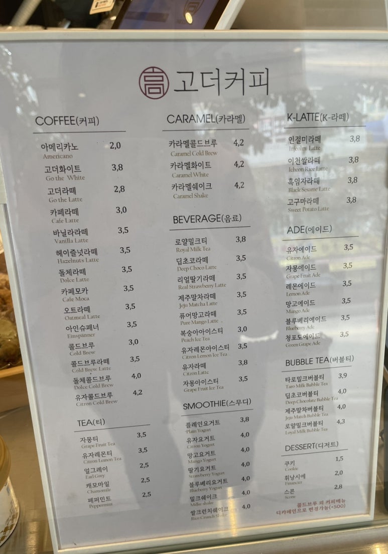 고더커피대구 이미지