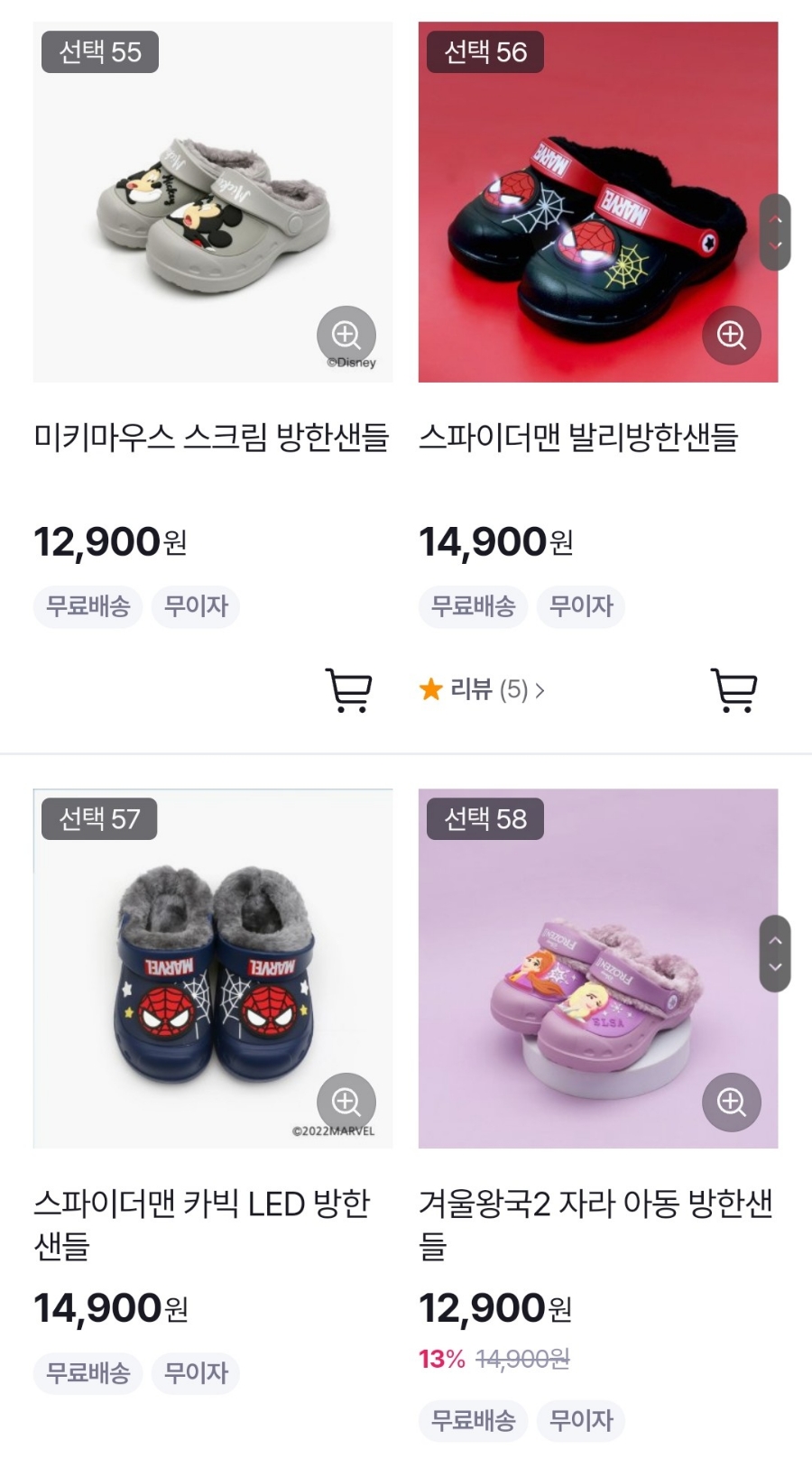 헬로이브이 이미지