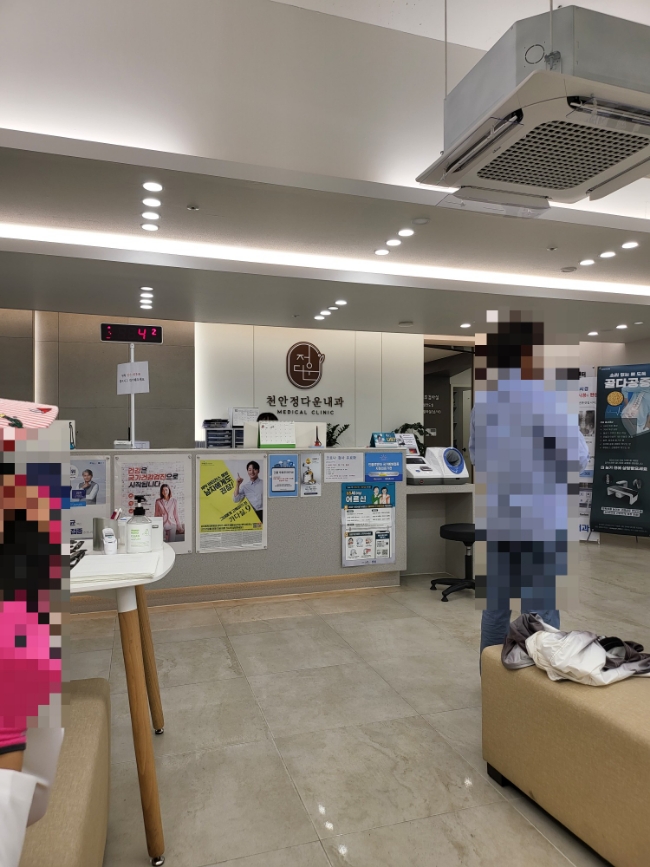 천안정다운내과 이미지