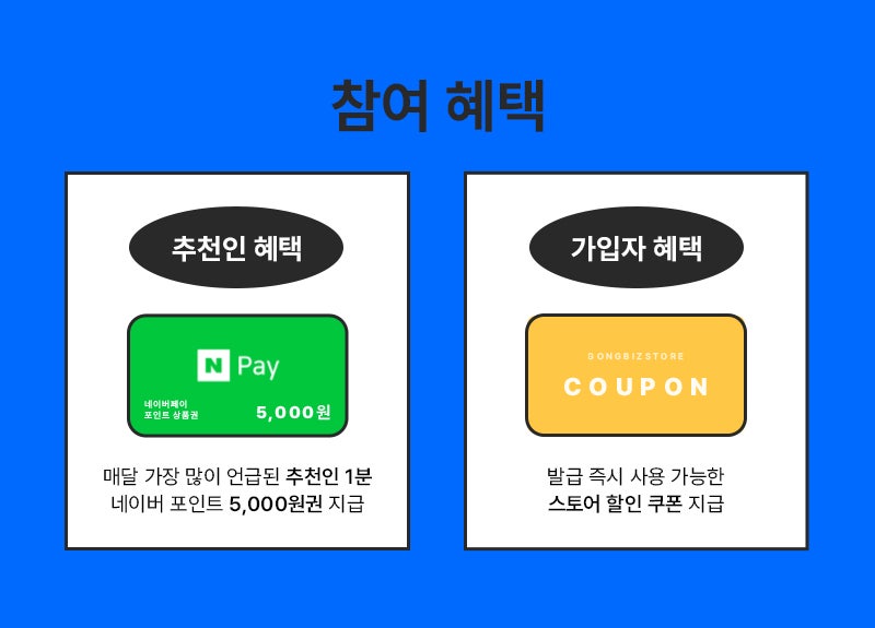 HAPPYSHOP 이미지