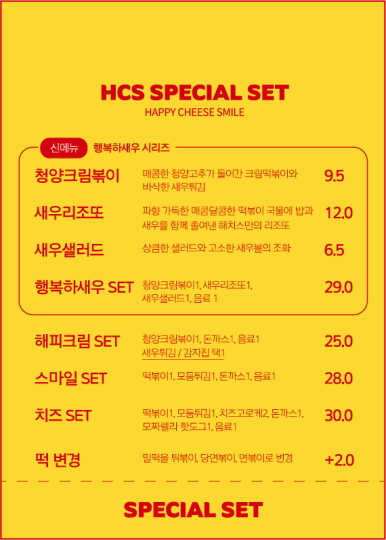 본해피 이미지