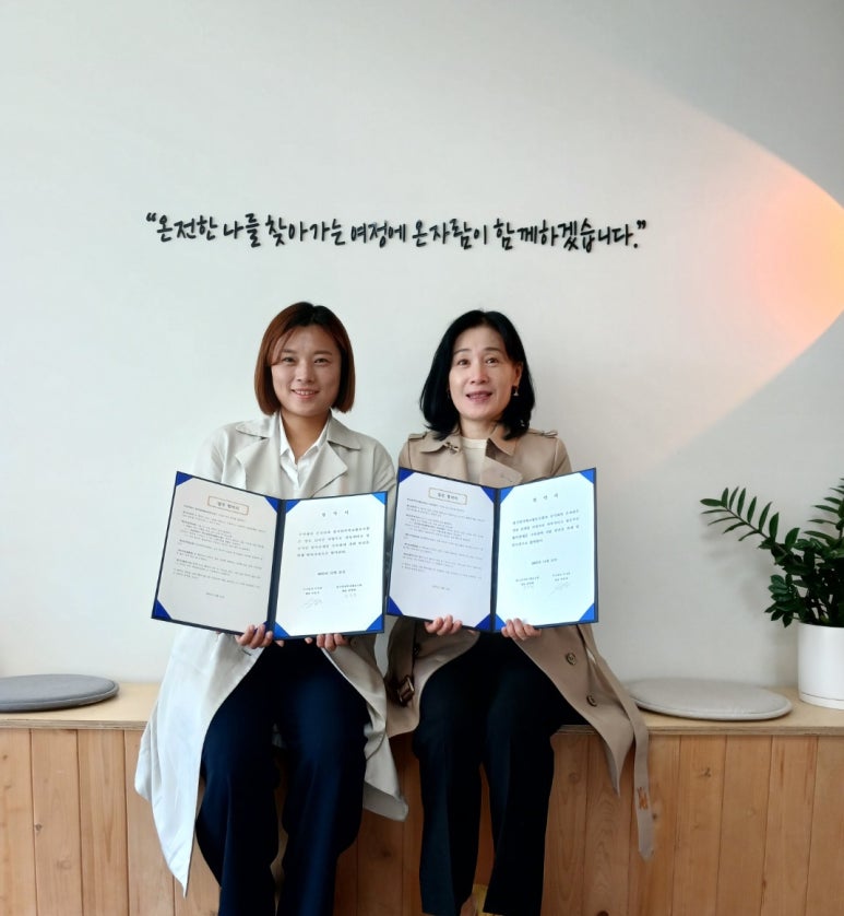 온자람협동조합 이미지