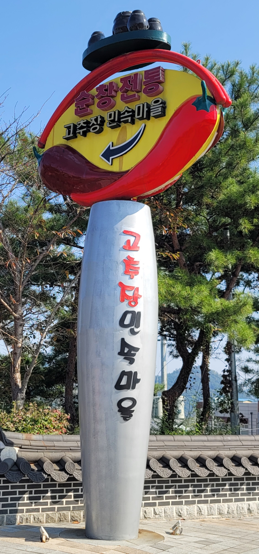88산소휴게소 이미지